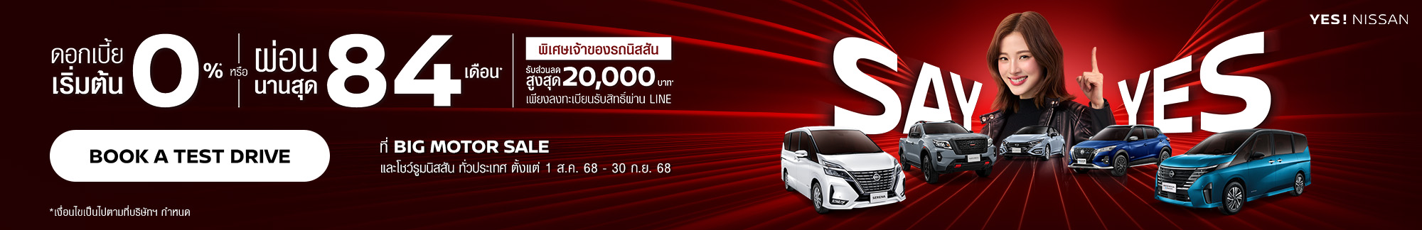Request A Quote